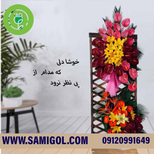 تاج گل نمایشگاه هلیا