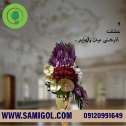 جام گل تبریک مانی